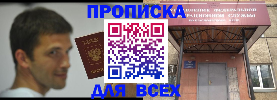 форма 3 в Гагарине
